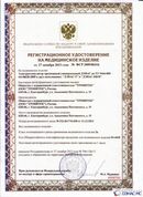 Скэнар официальный сайт - denasvertebra.ru ДЭНАС-ПКМ (Детский доктор, 24 пр.) в Усолье-сибирском купить